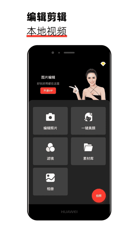 包子漫画官方校园恋爱篇章内容图